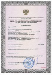Lion Alcoblow - Алкометр - Алкотестер для профессионалов - Цена