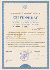 Lion Alcolmeter S-D2
