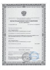 ИХА-Морфин-фактор