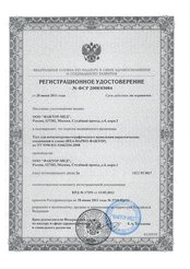 ИХА-НАРКО-фактор (Кокаин)