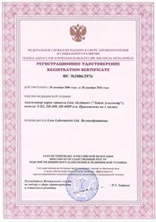 Lion SD-400 Alcolmeter