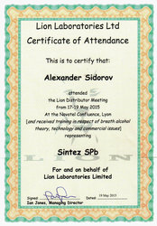Дипломы и награды Сертификат участника встречи дистрибьюторов Lion Laboratories Ltd.  Председателя совета директоров ООО 
