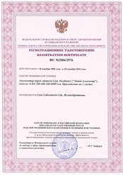 Lion Alcolmeter S-D2